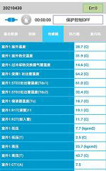 炉霍中央空调维修电话是多少